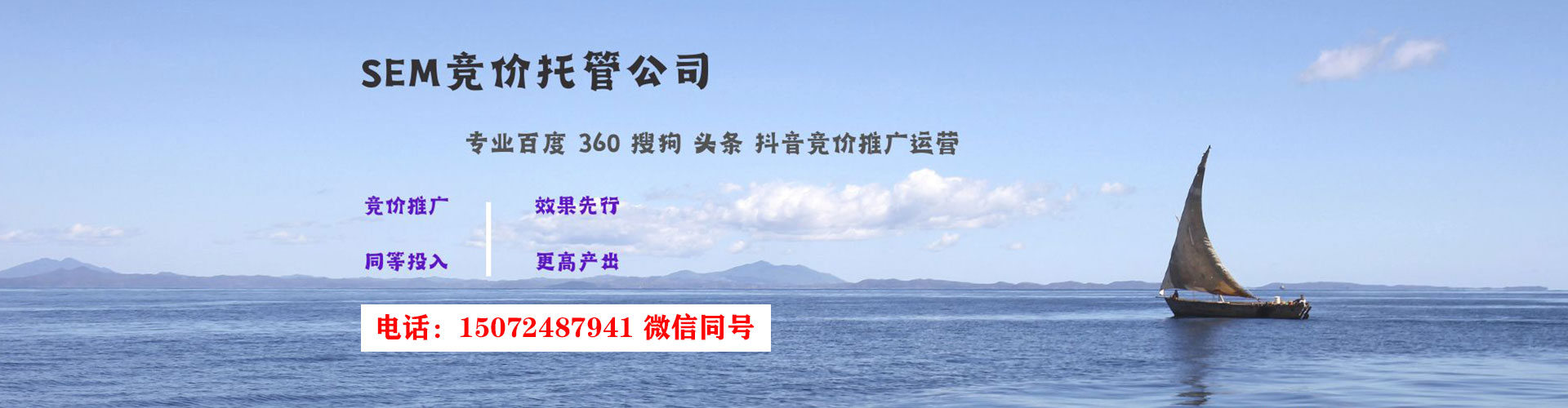振兴百度竞价包年